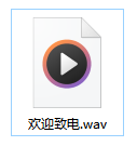 语音导航语音文件